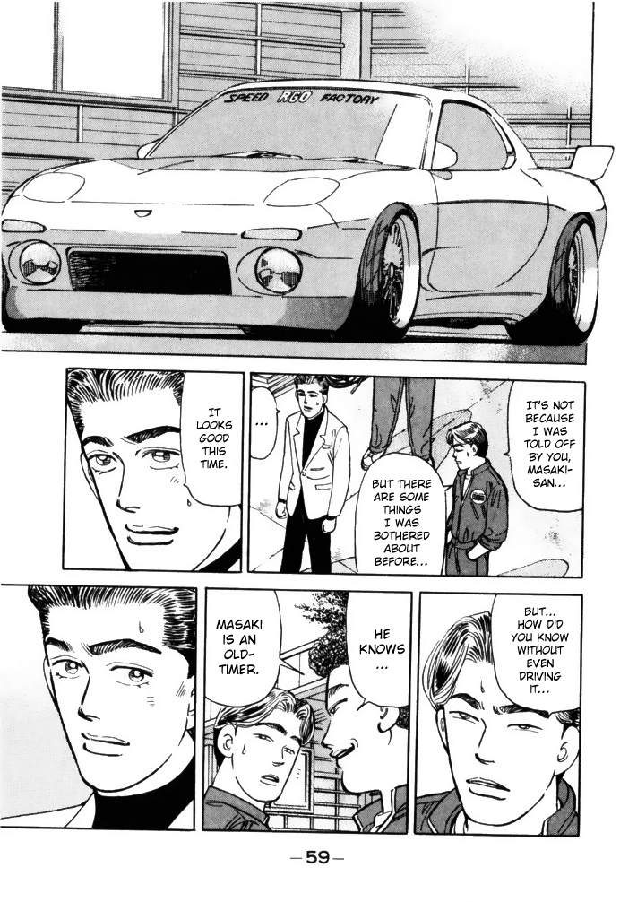 Wangan Midnight Chapter 59 17